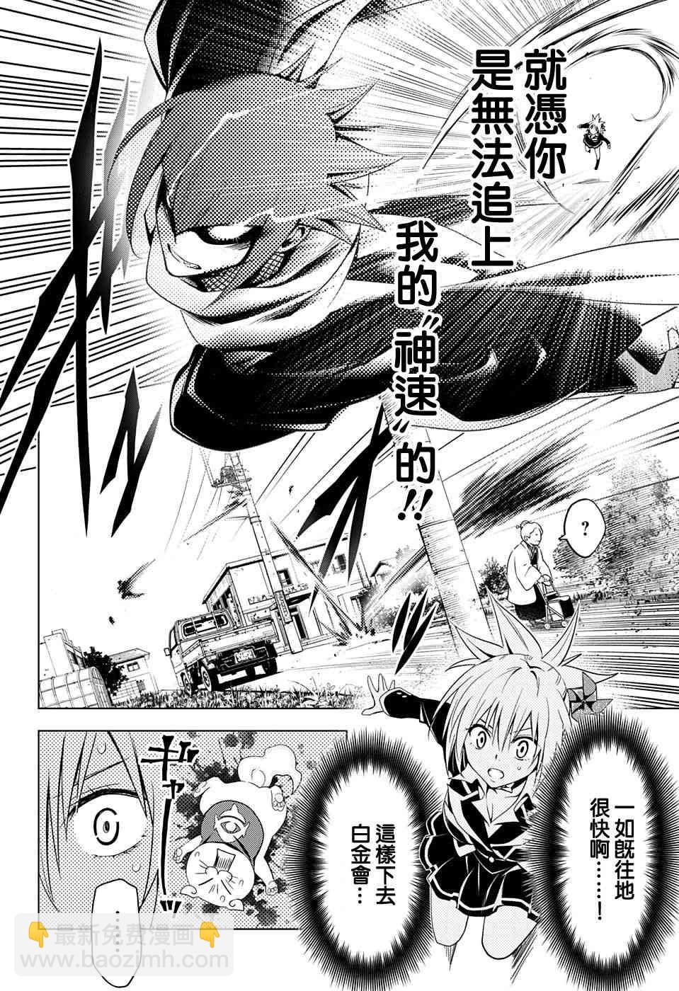 5话11