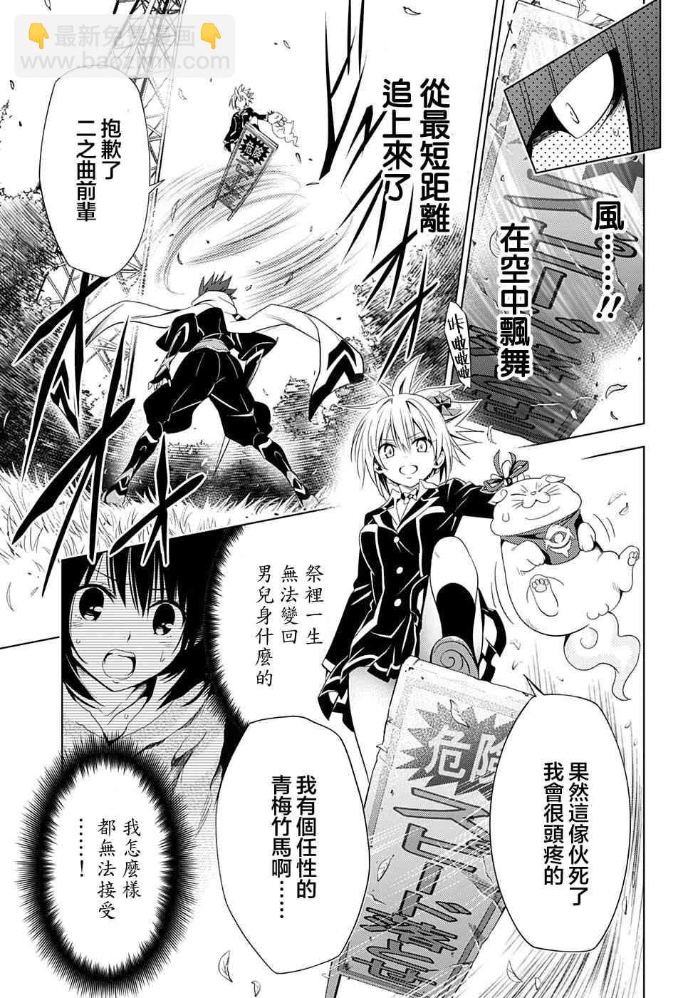 5话14