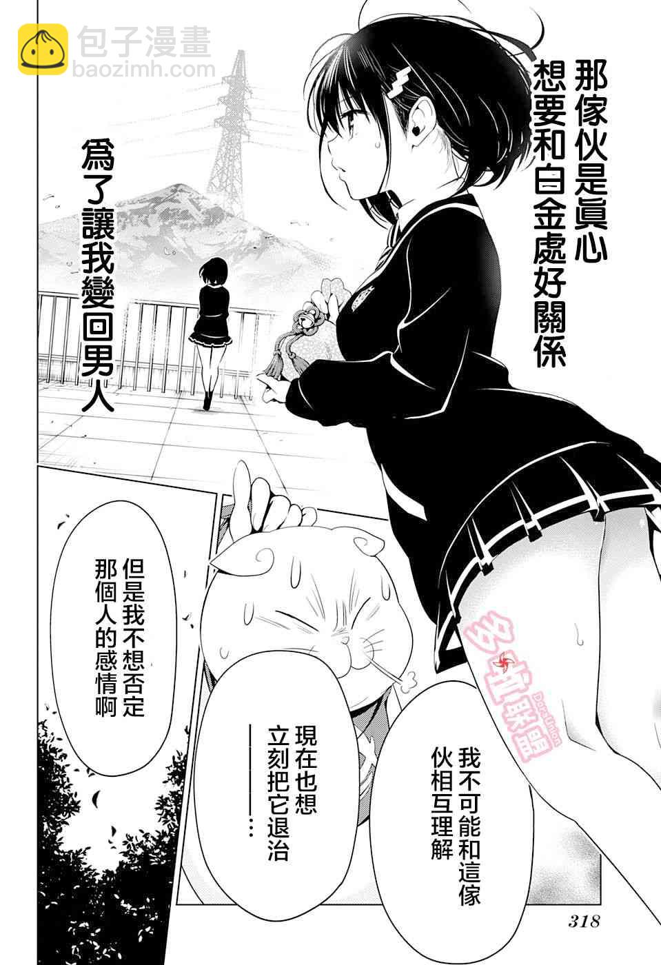 5话15