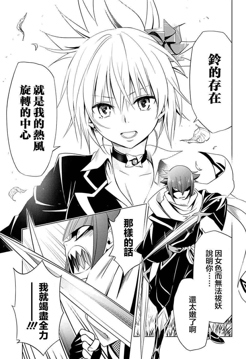 5话16