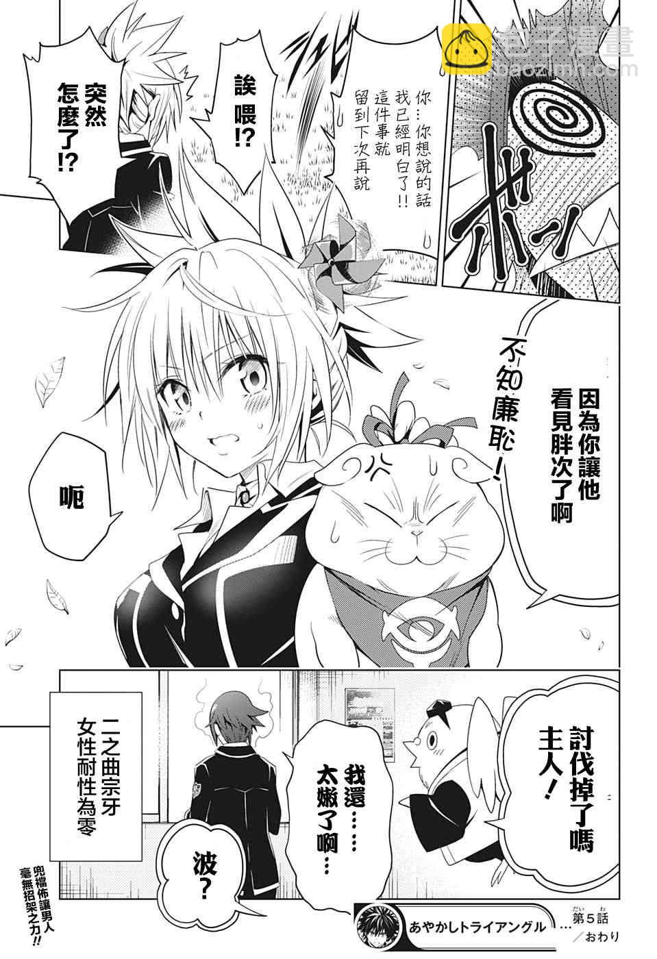 5话18