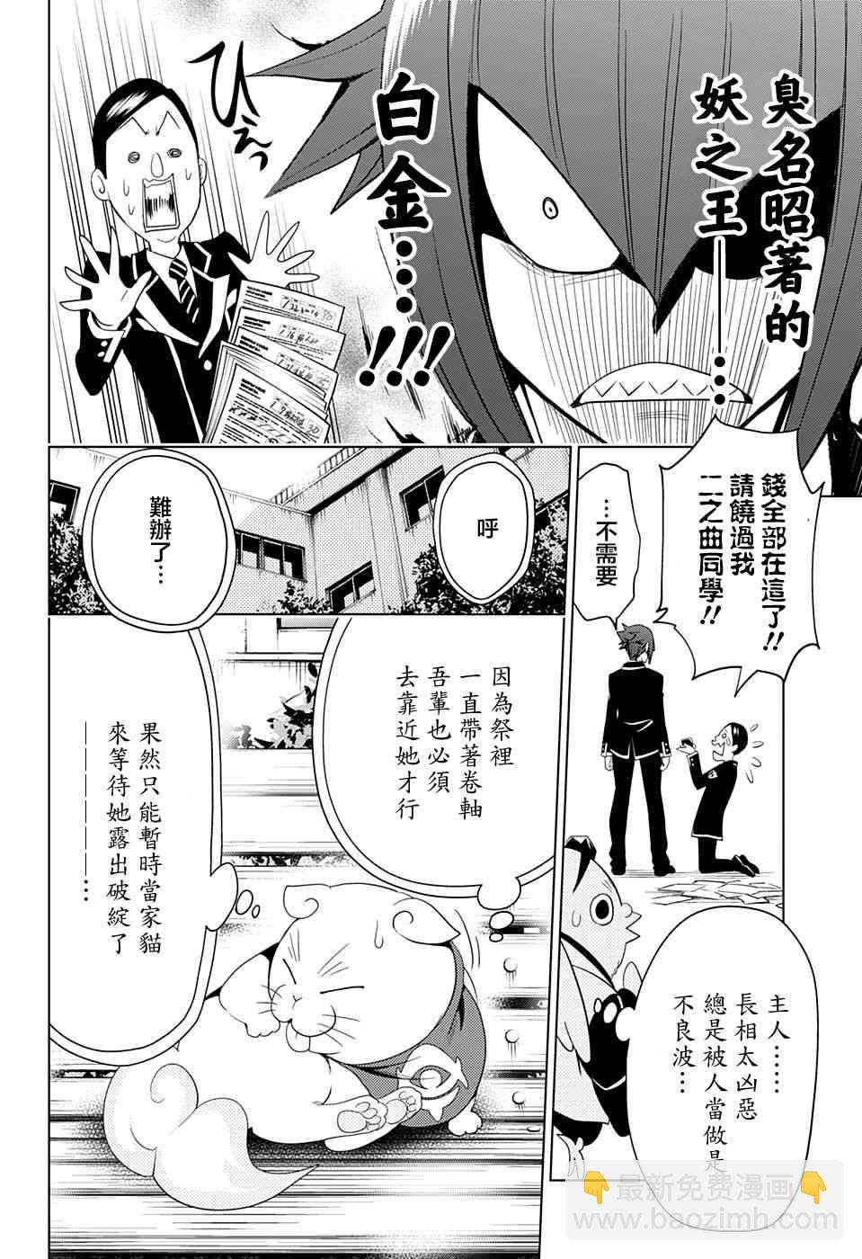 5话5