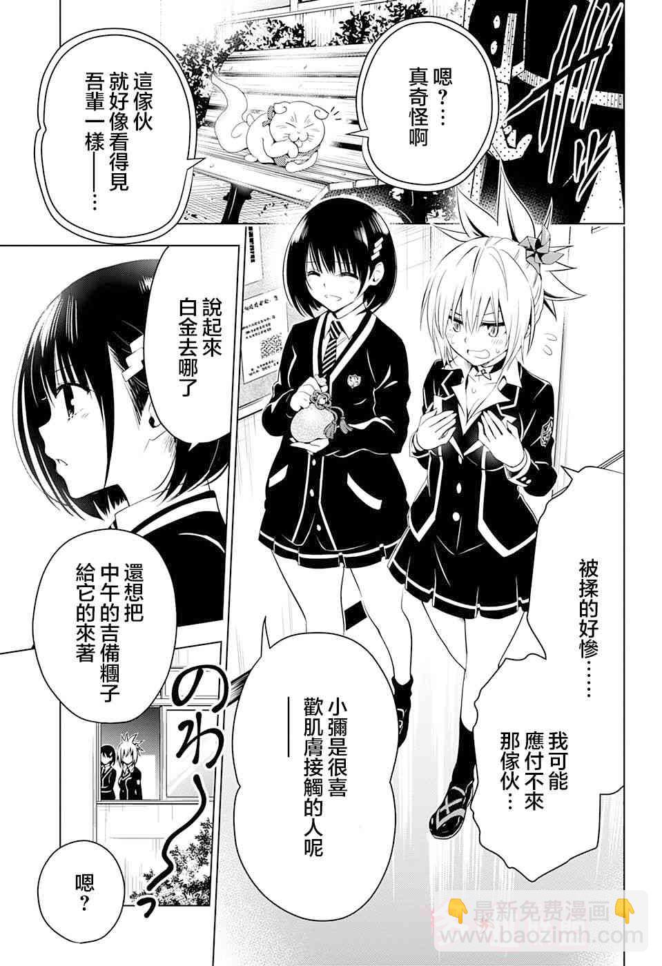 5话6