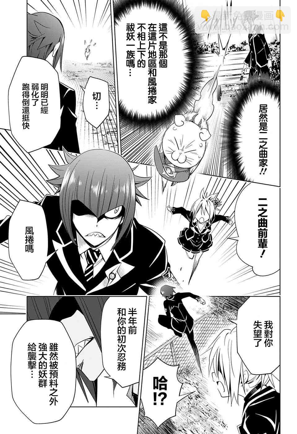 5话8