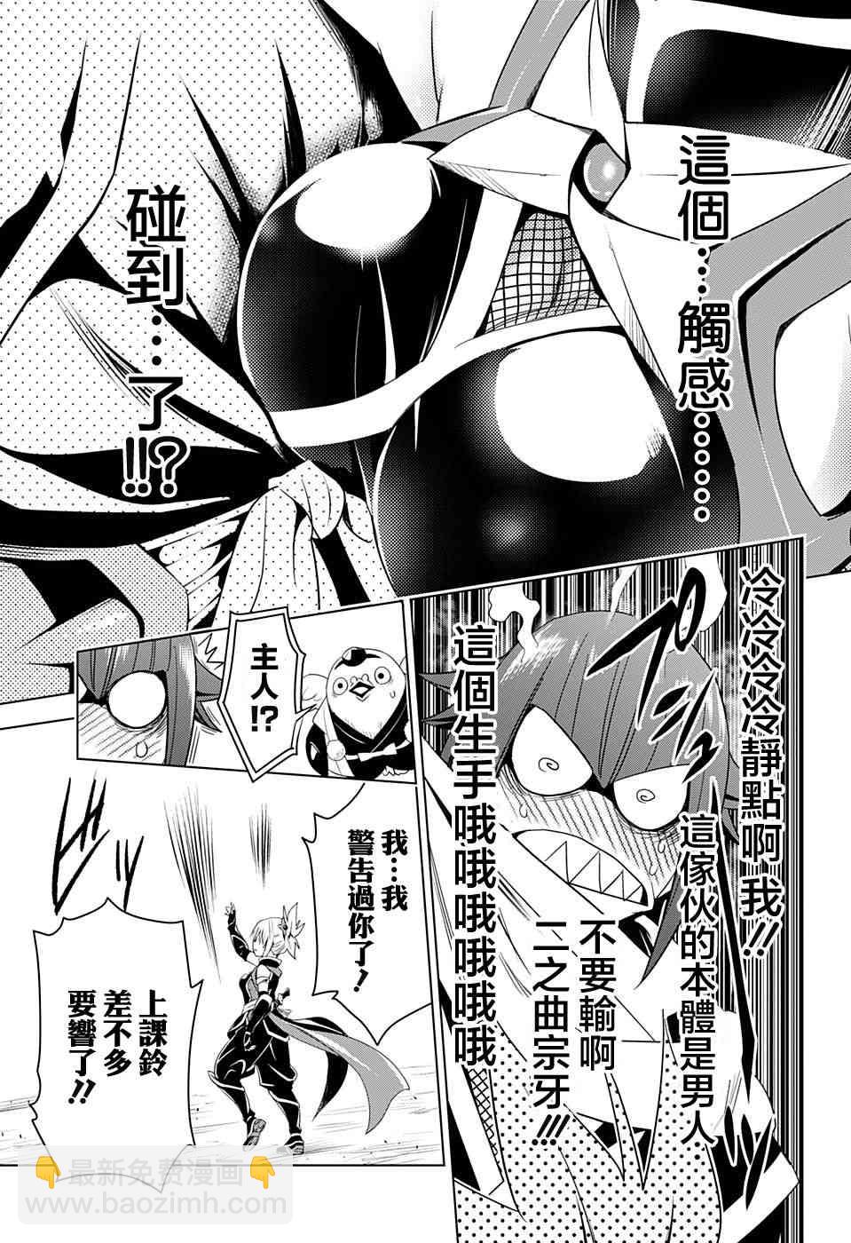 7话10