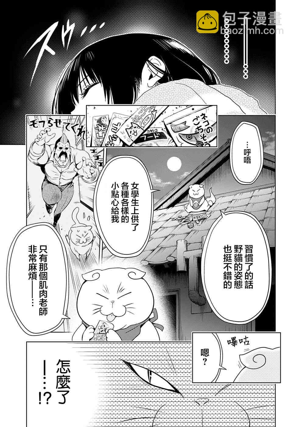 7话14