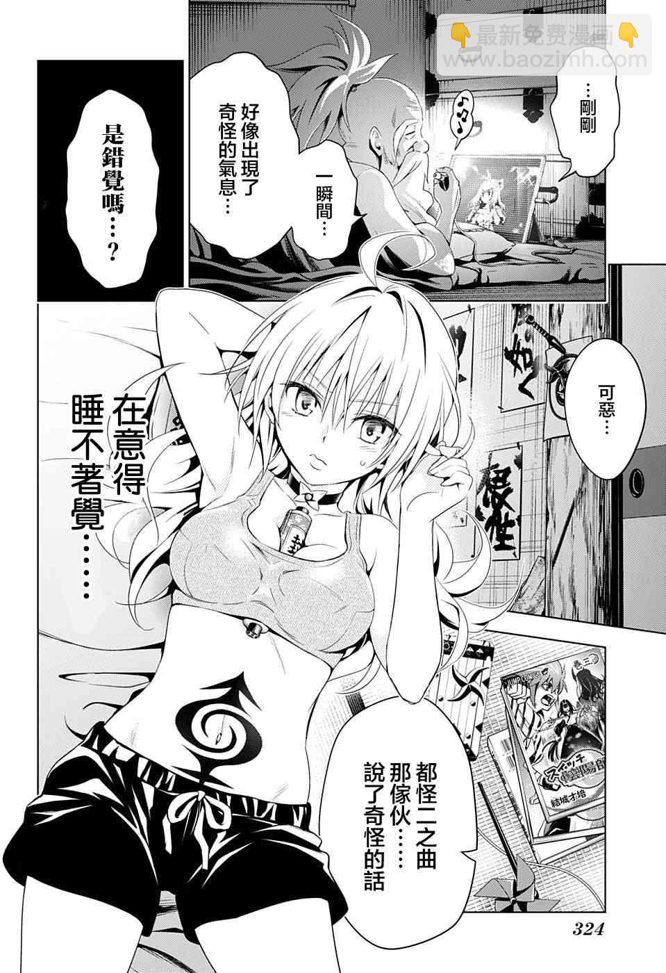 7话15