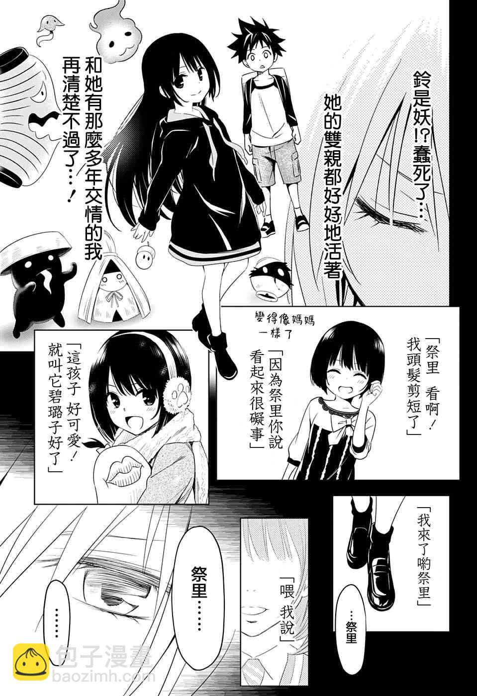 7话16