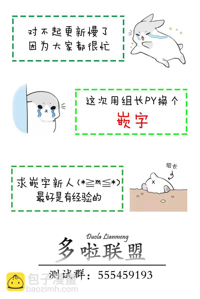 7话19