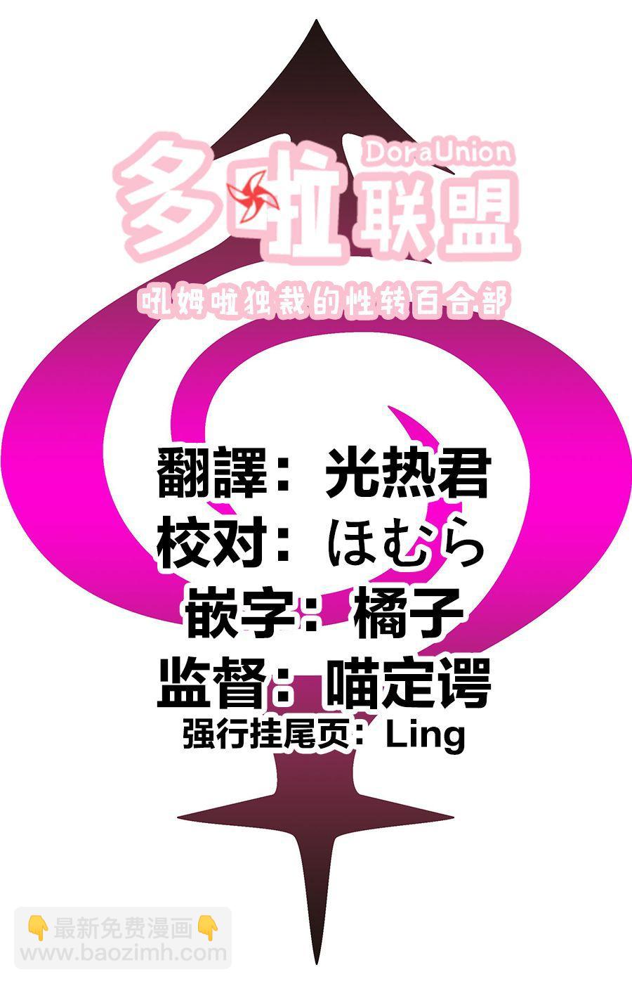 7话20