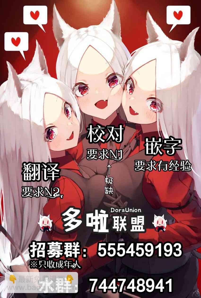 7话21