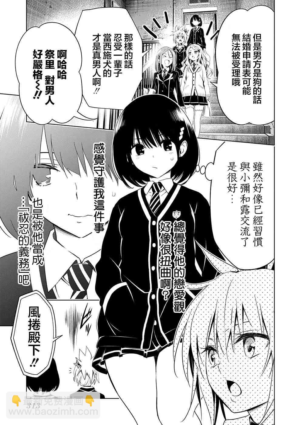 7话4