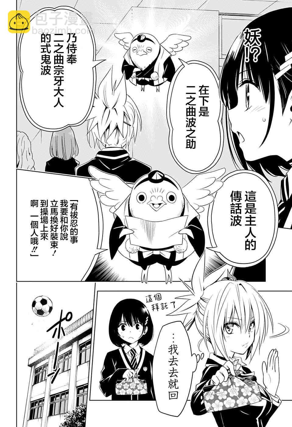 7话5