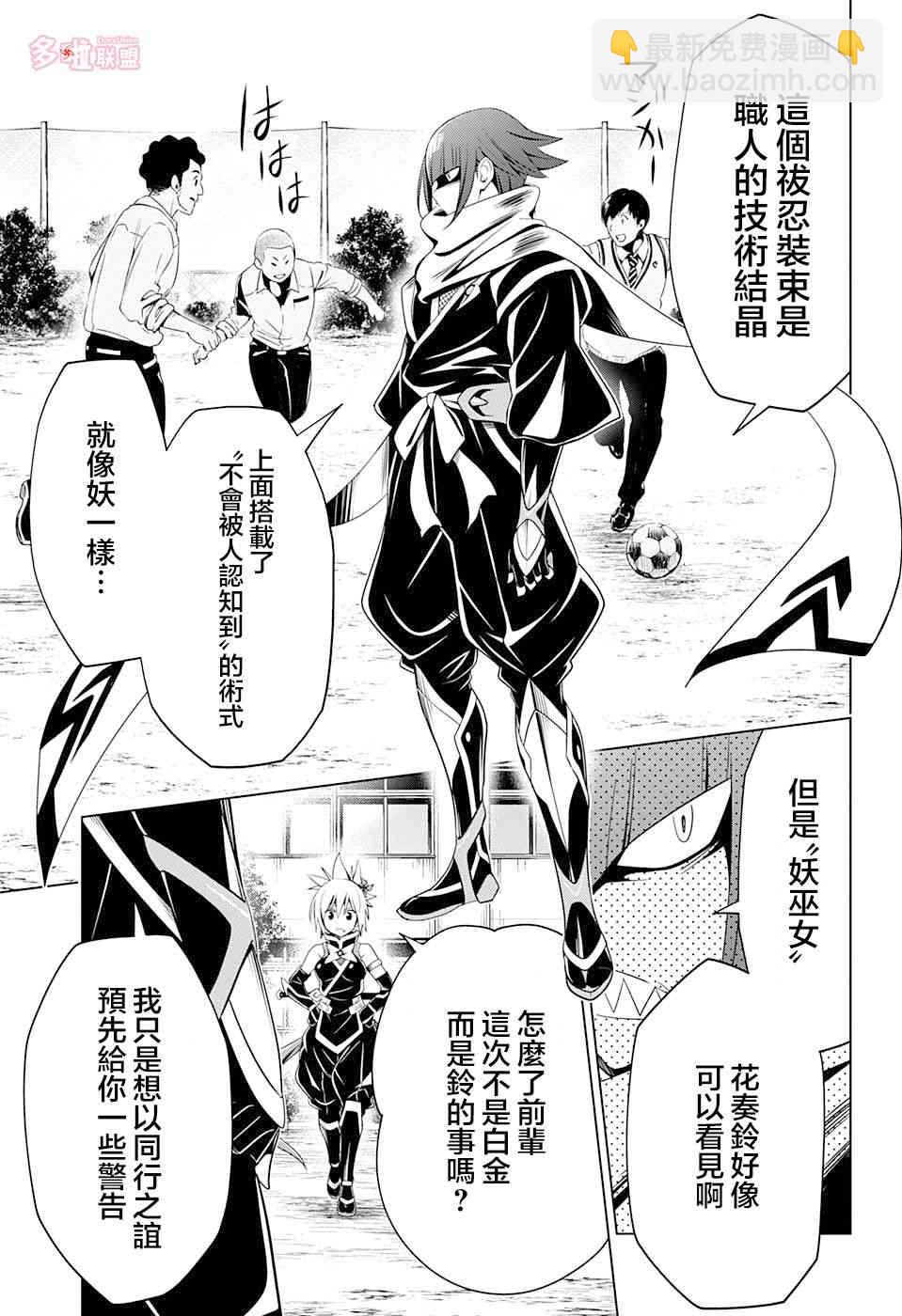 7话6