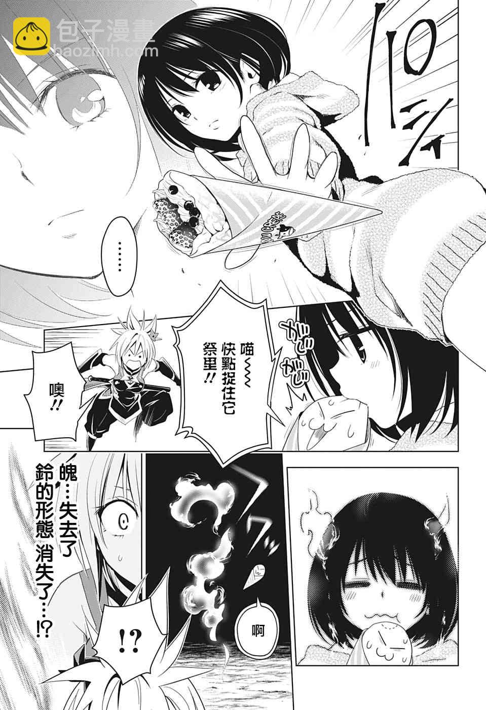 8话16