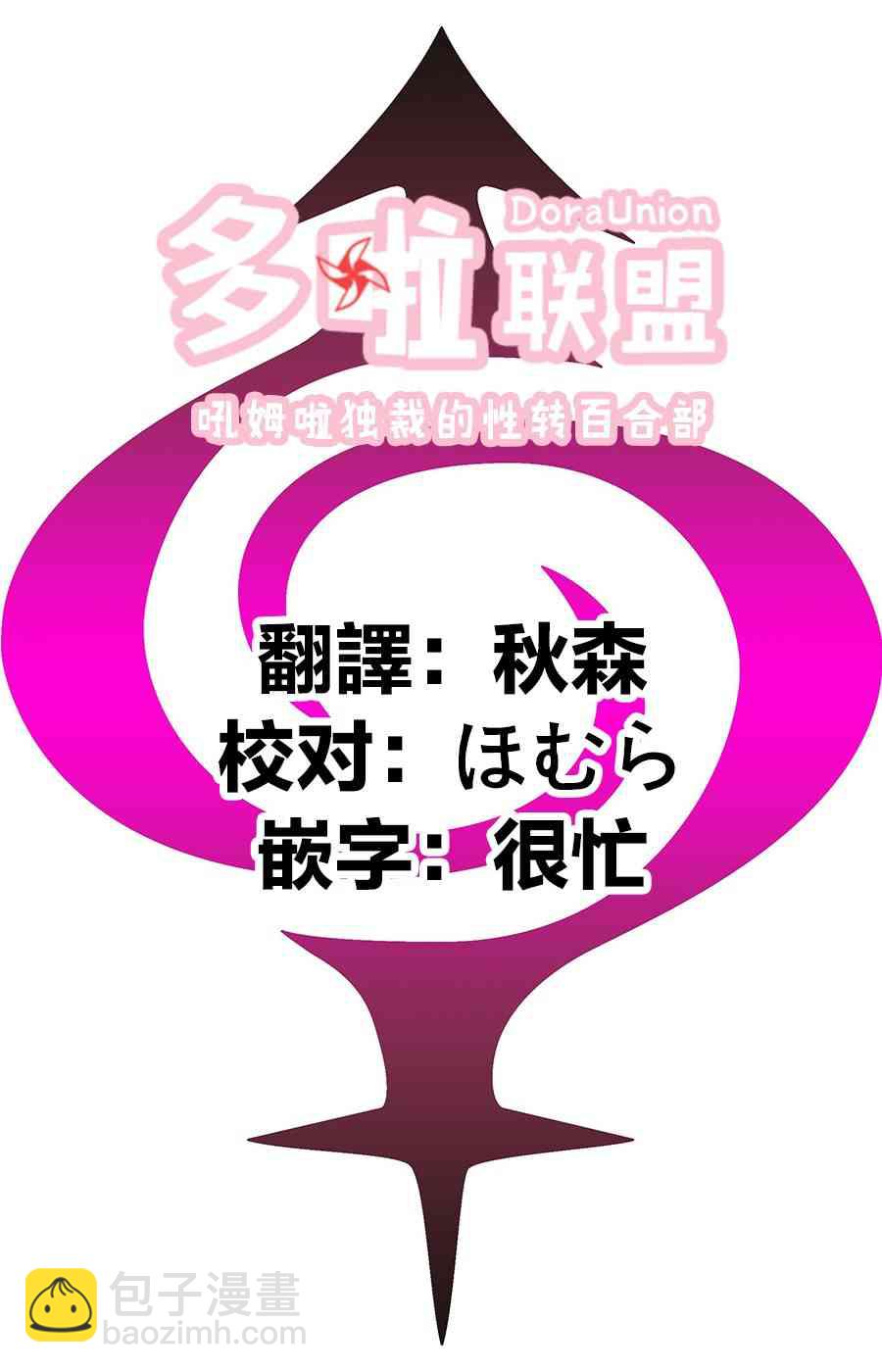 8话21