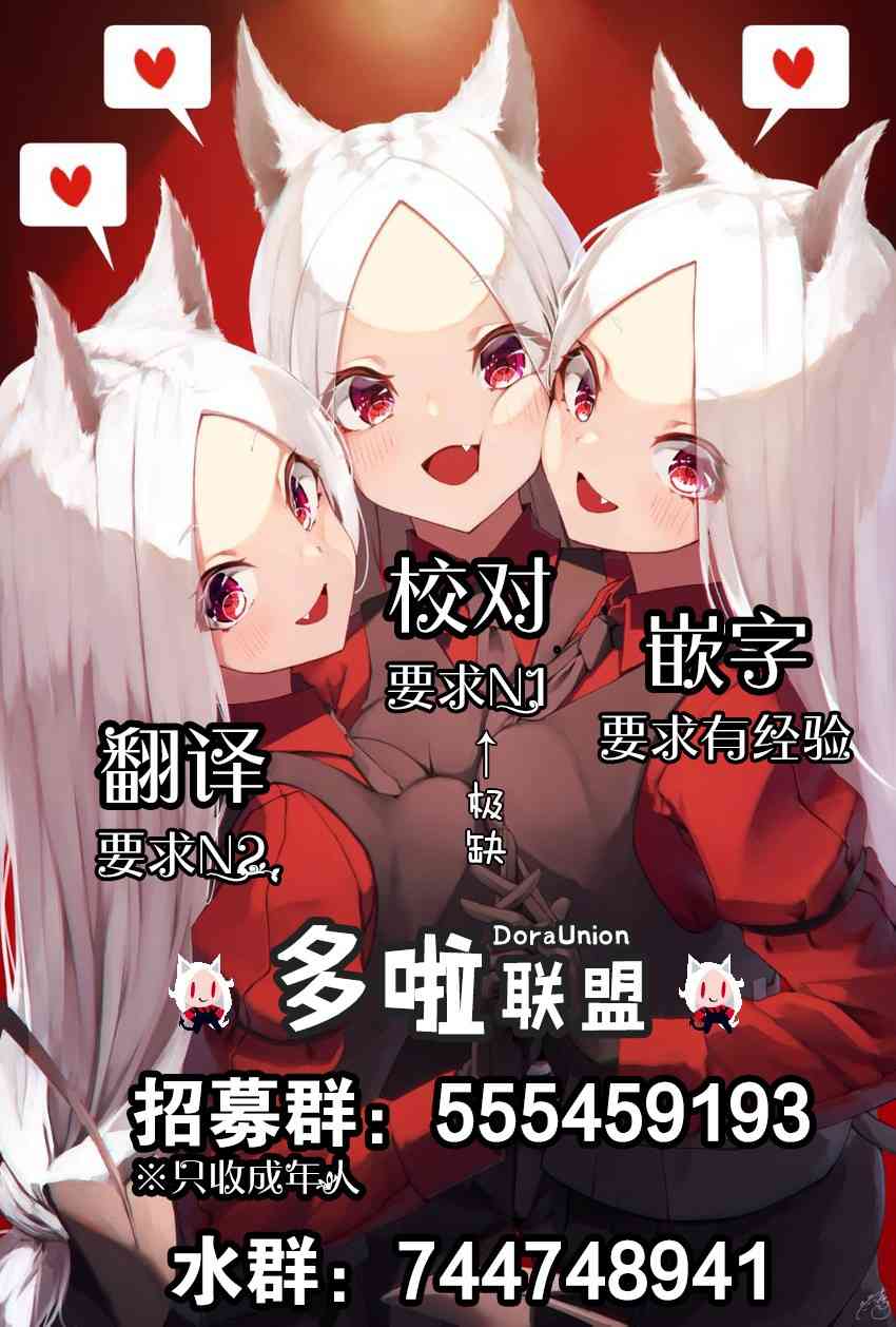 8话23