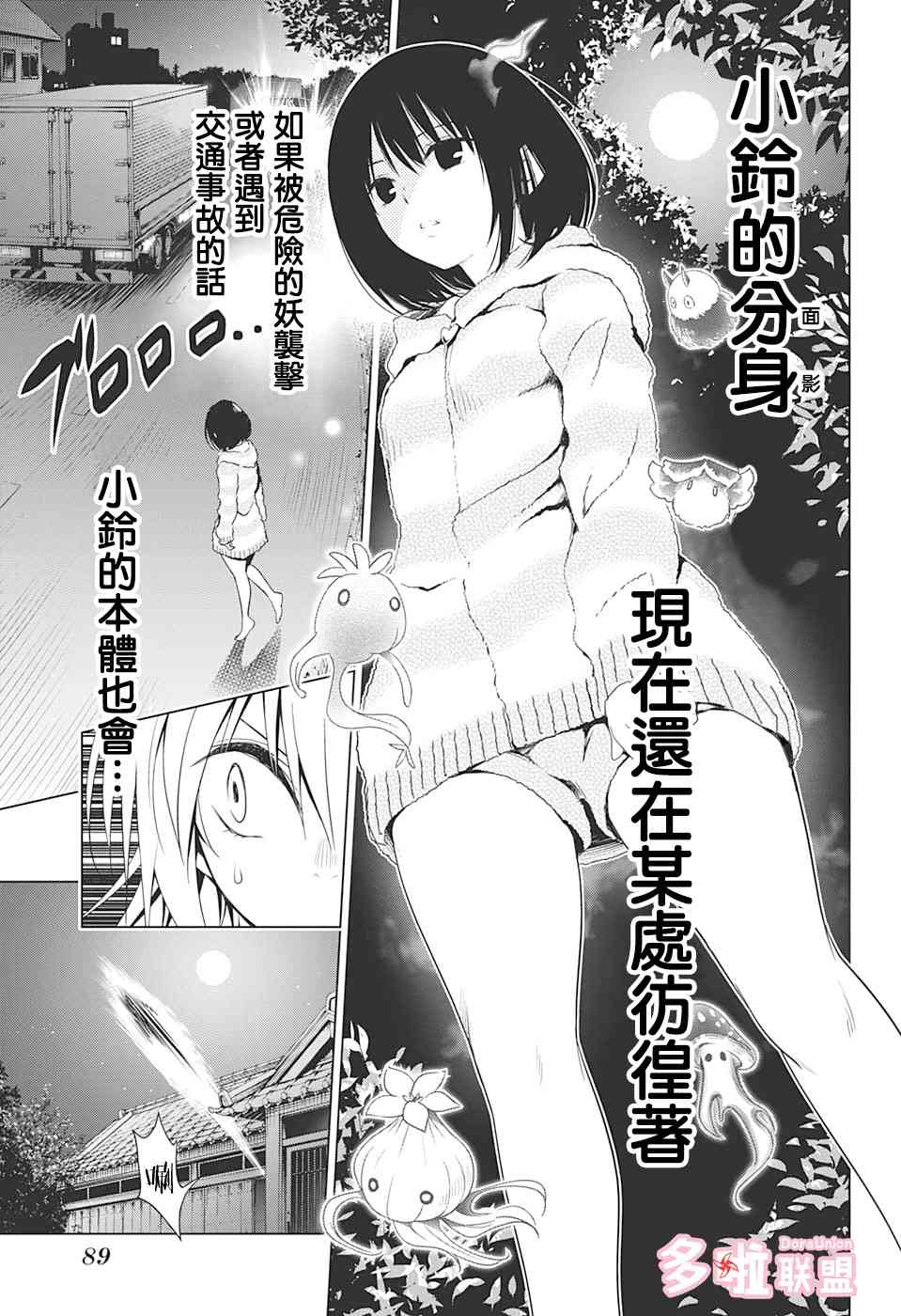 8话6