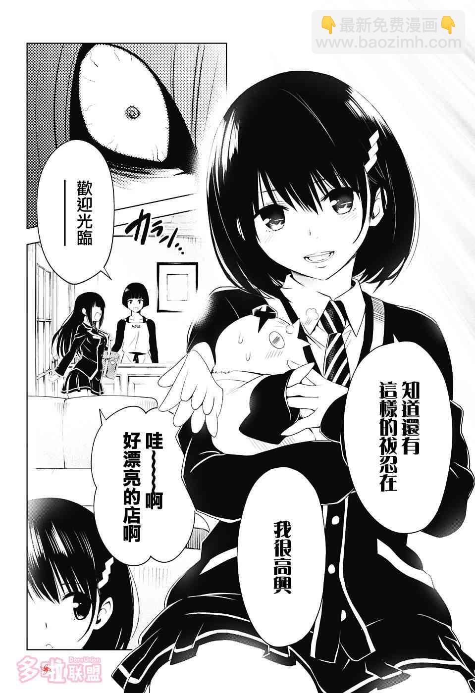 9话13