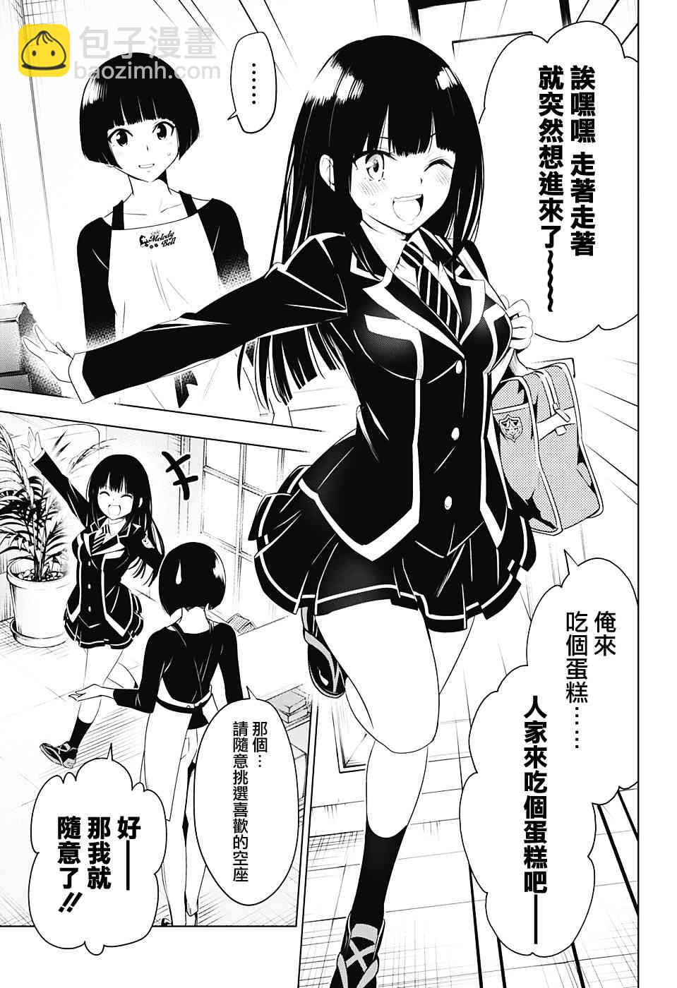 9话14