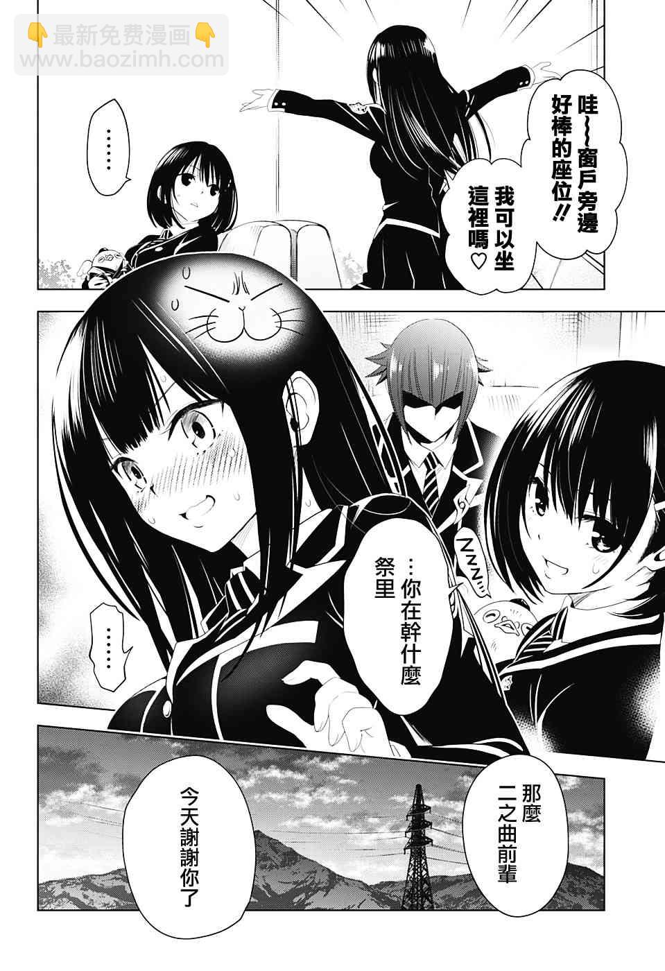 9话15