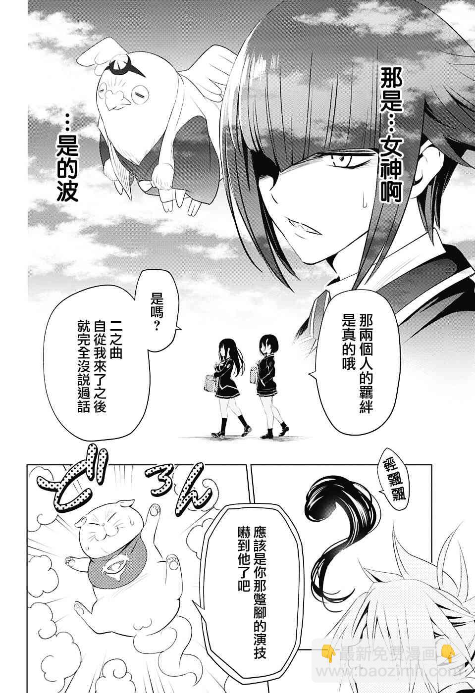 9话17
