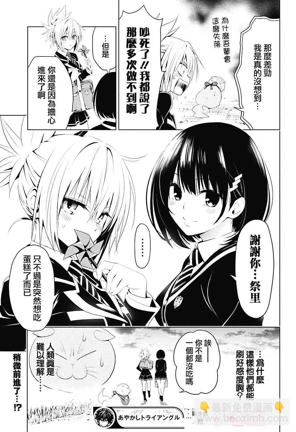 9话18