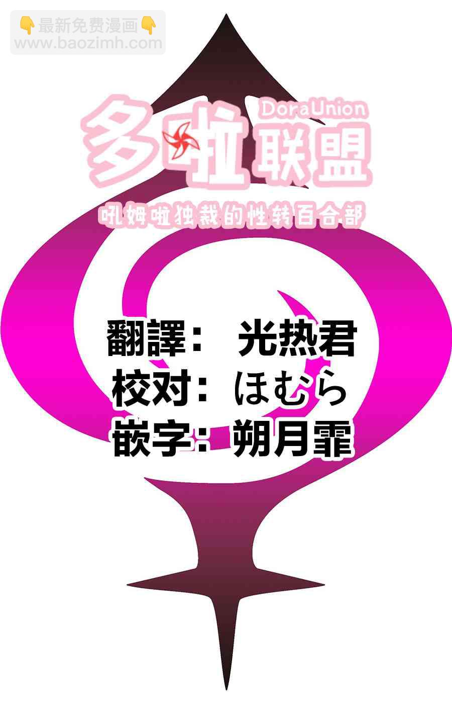 9话19