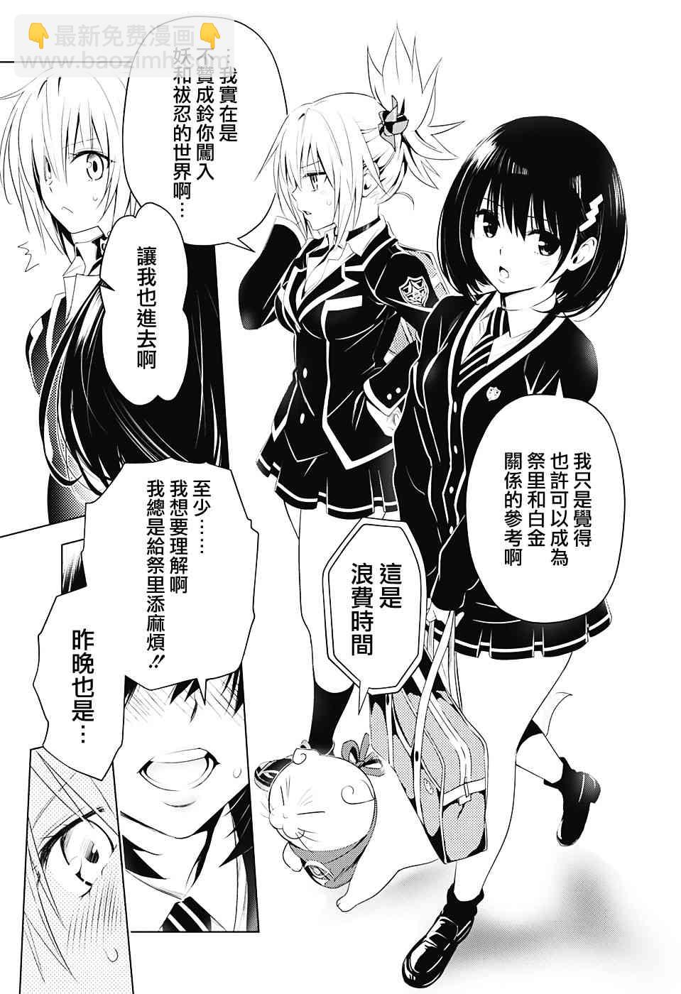 9话2