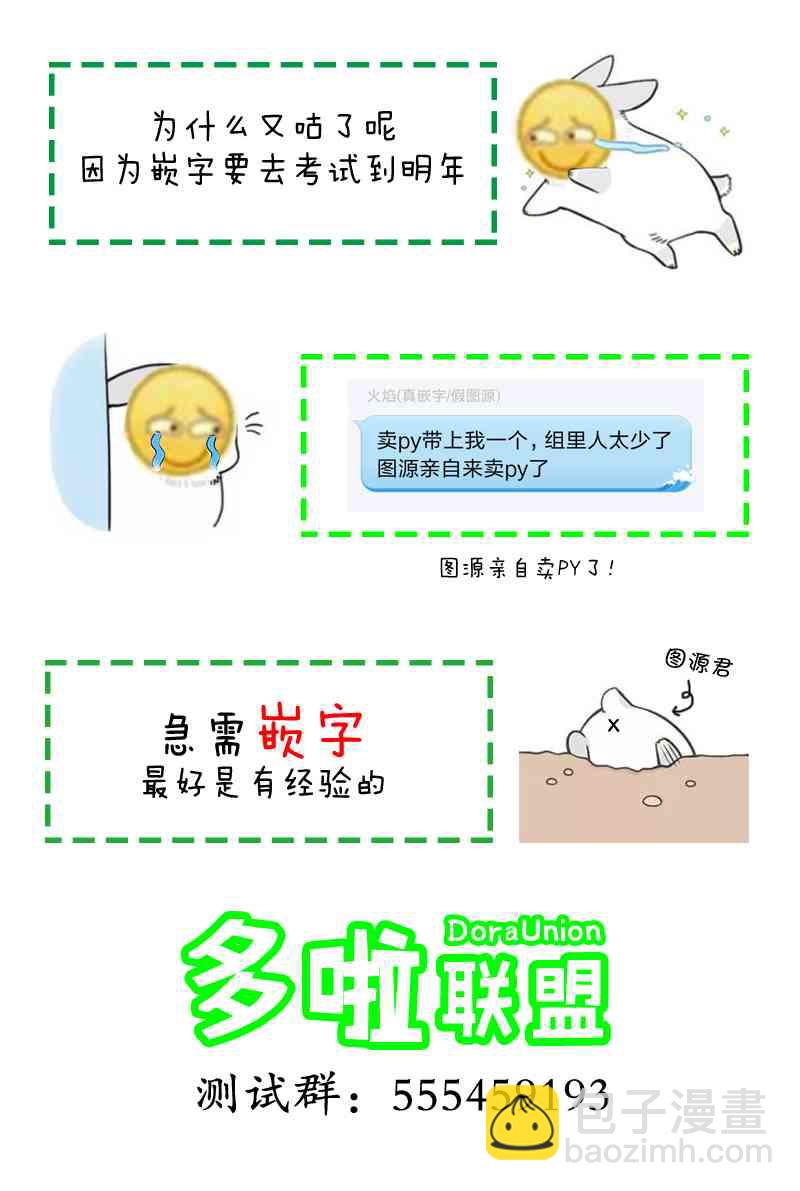 9话20