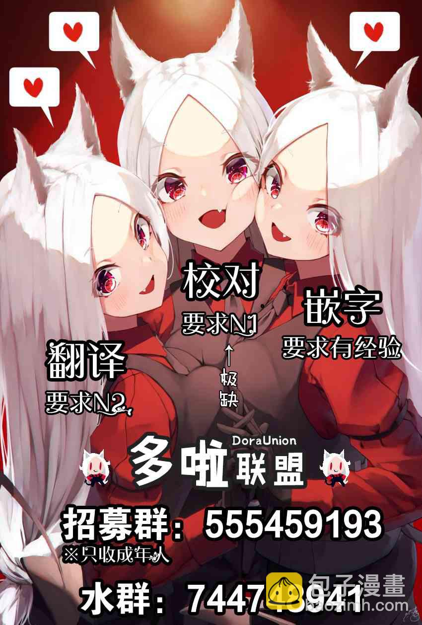 9话21