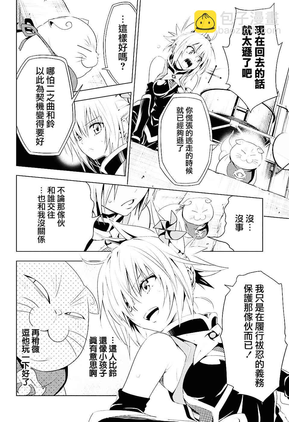9话7