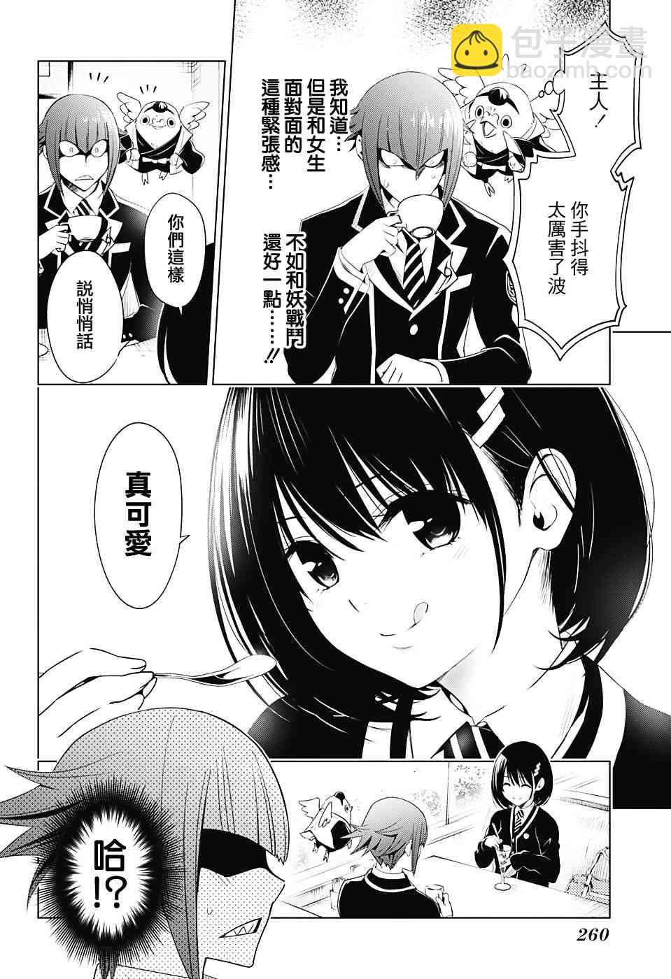 9话9