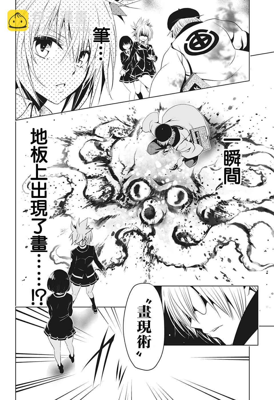 12话15