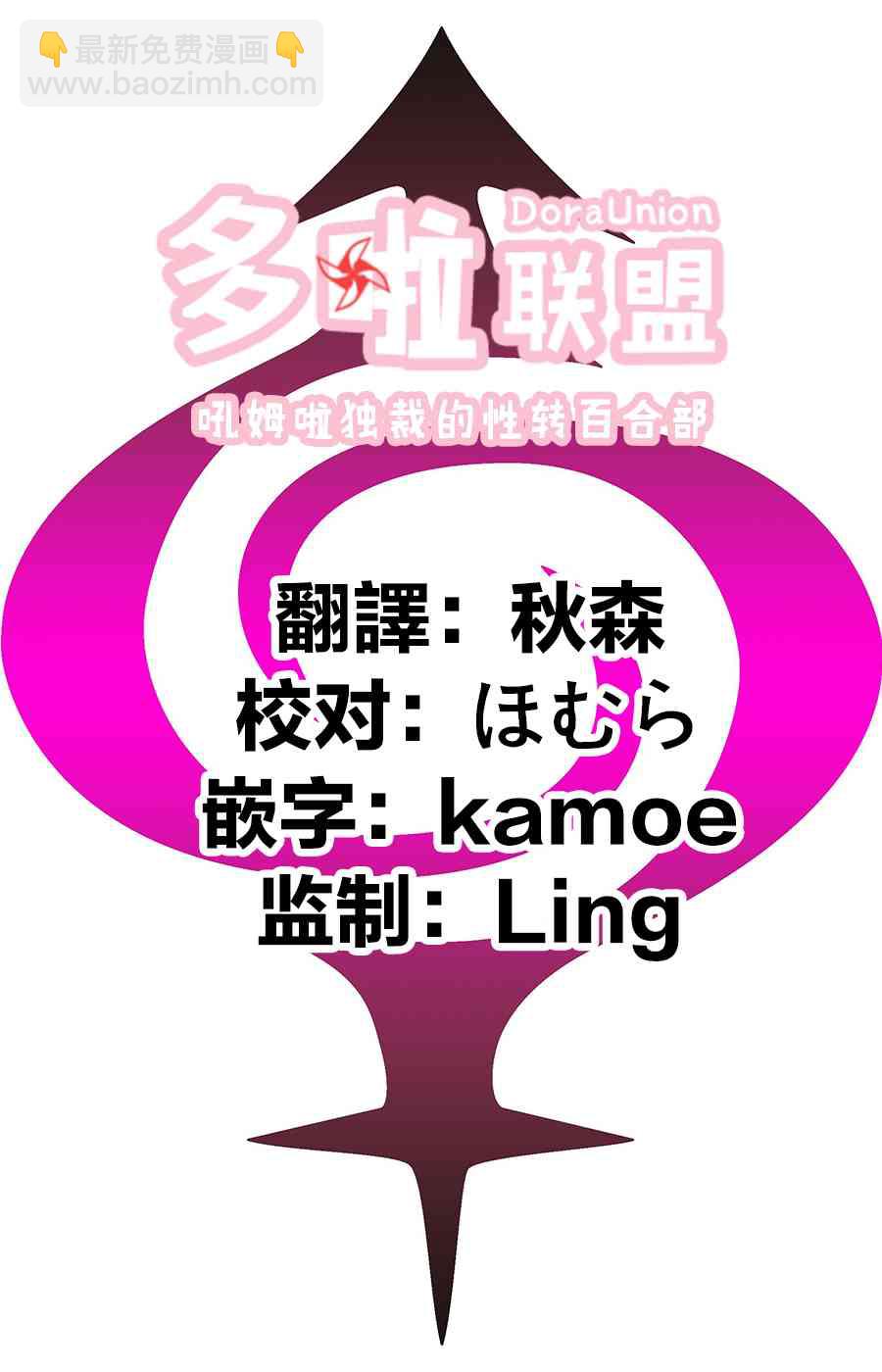 12话20
