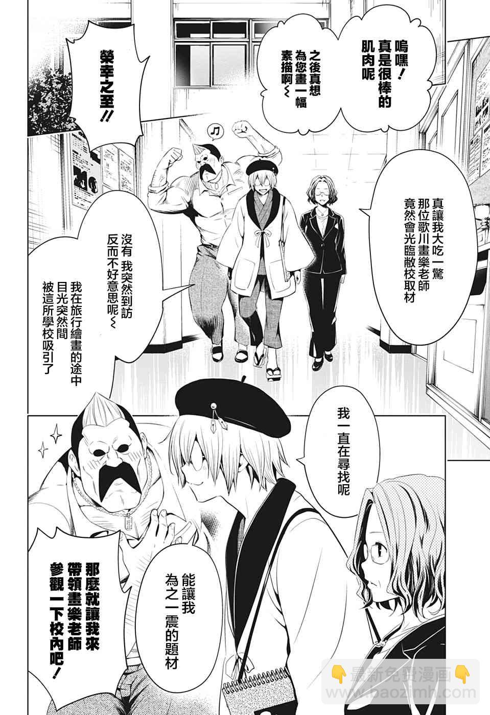 12话7