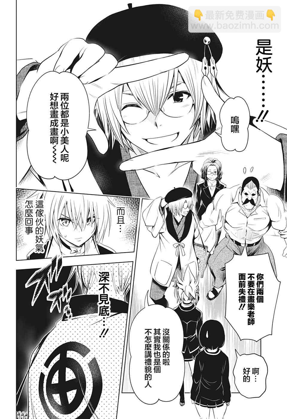 12话9