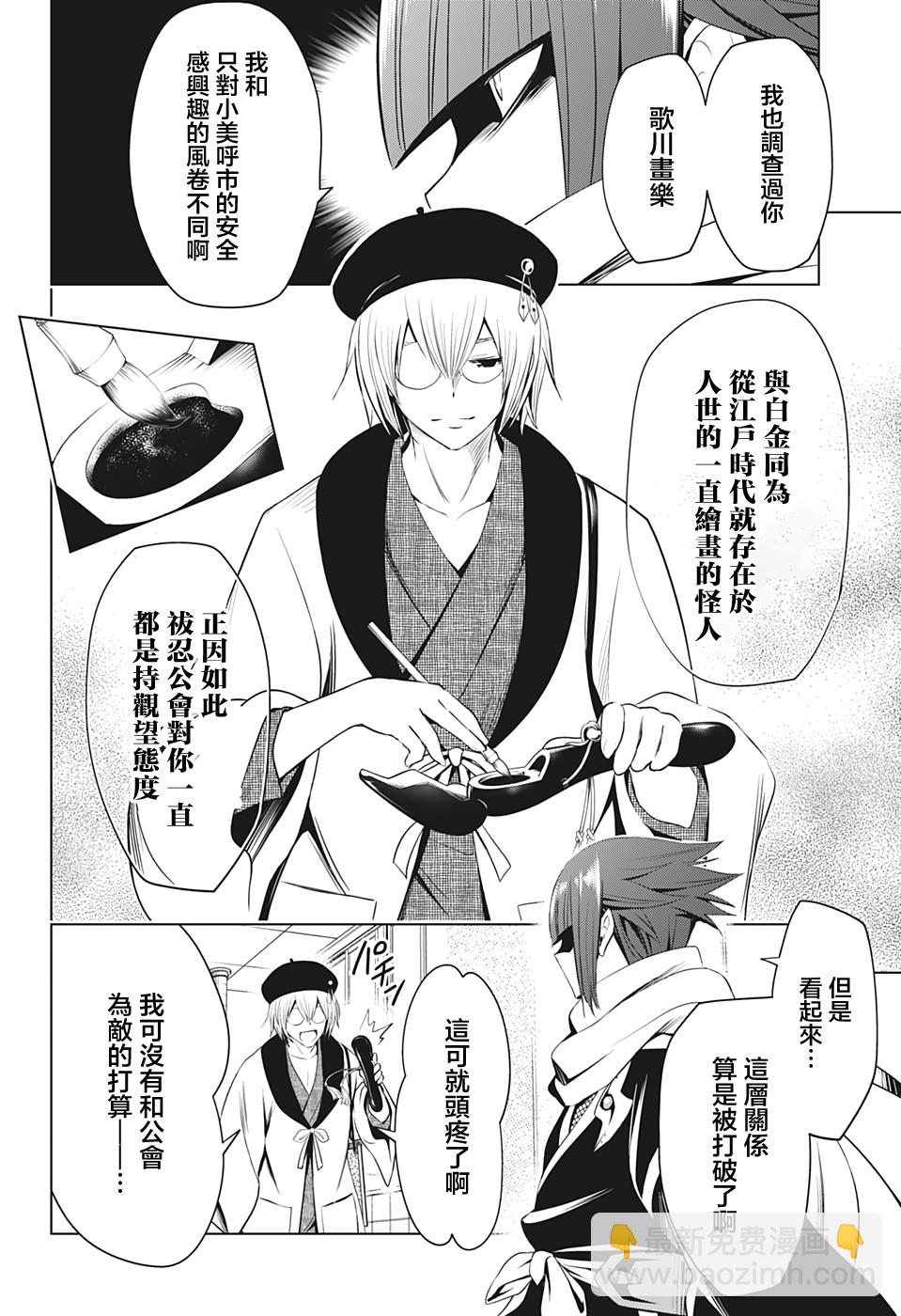 13话1