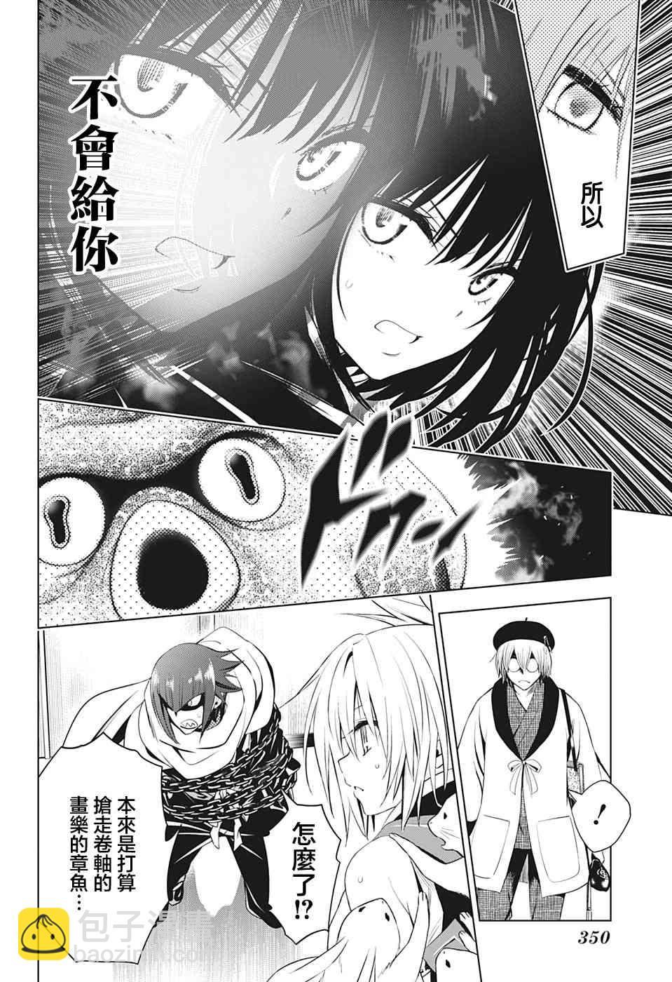 13话11
