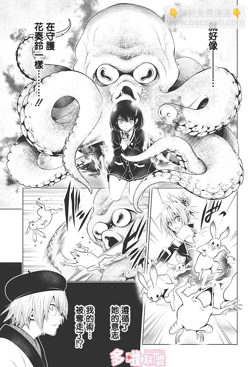 13话12