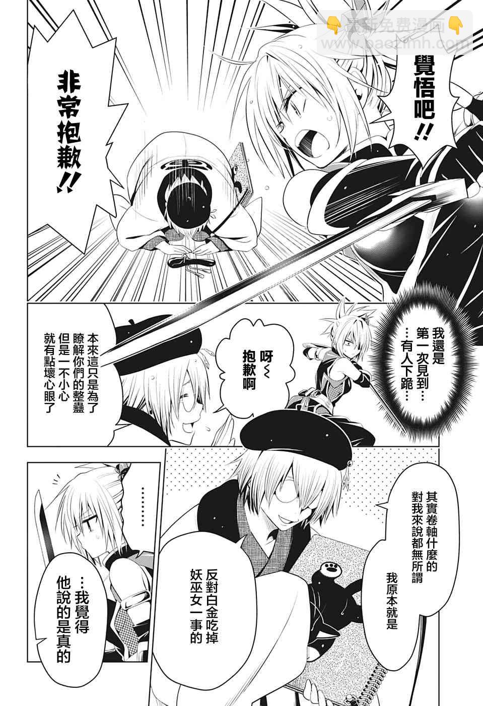 13话17