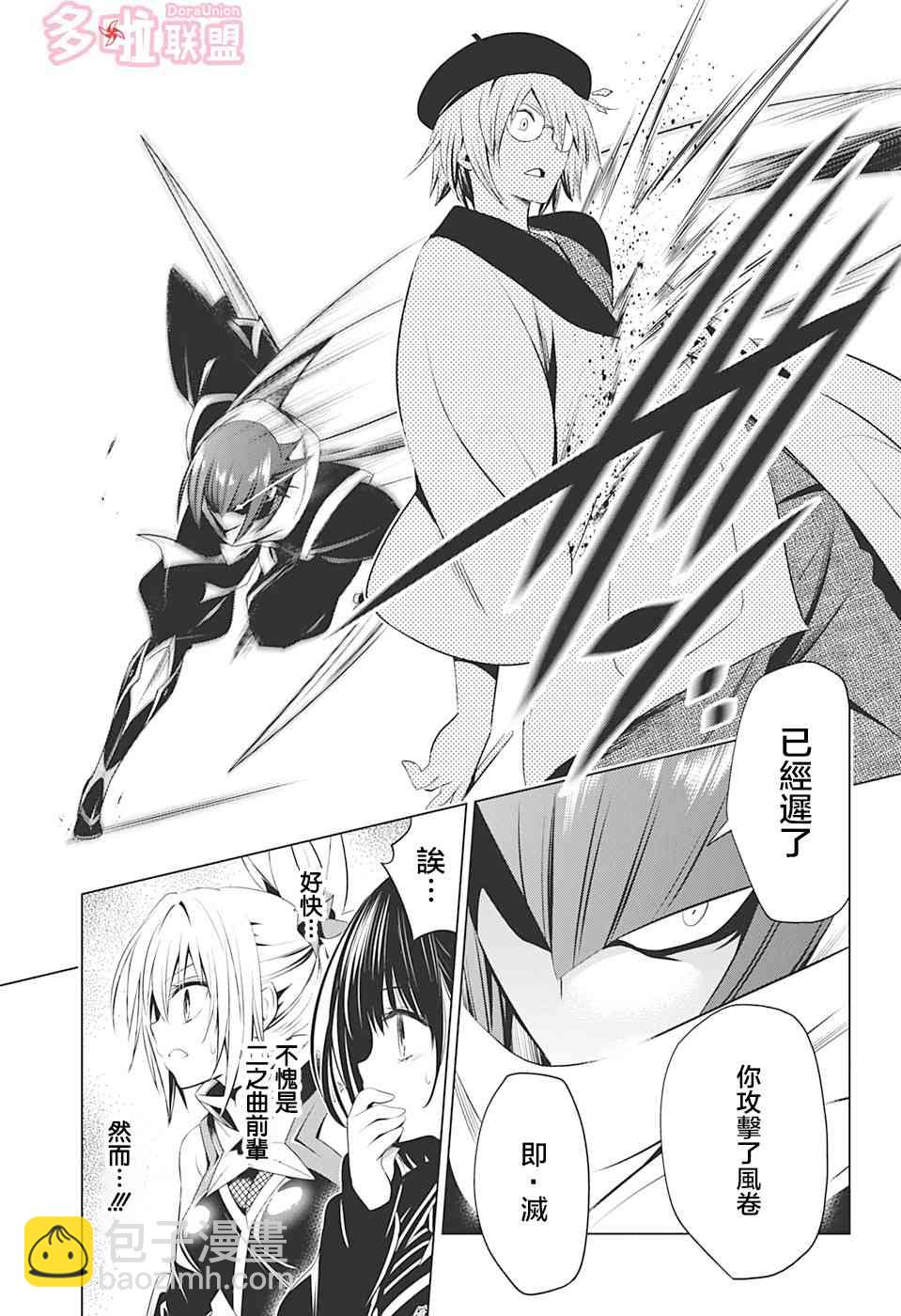 13话2