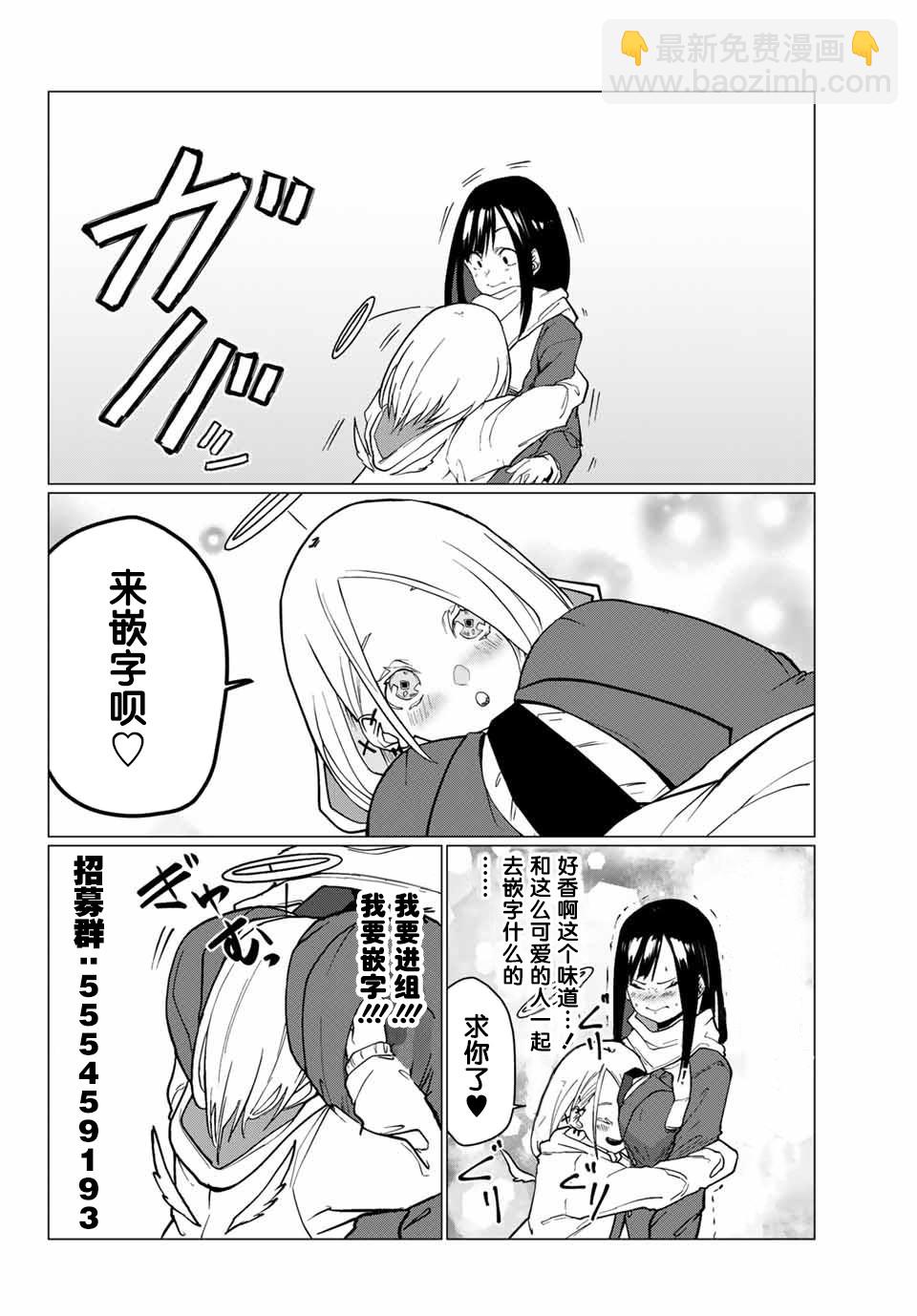 13话20