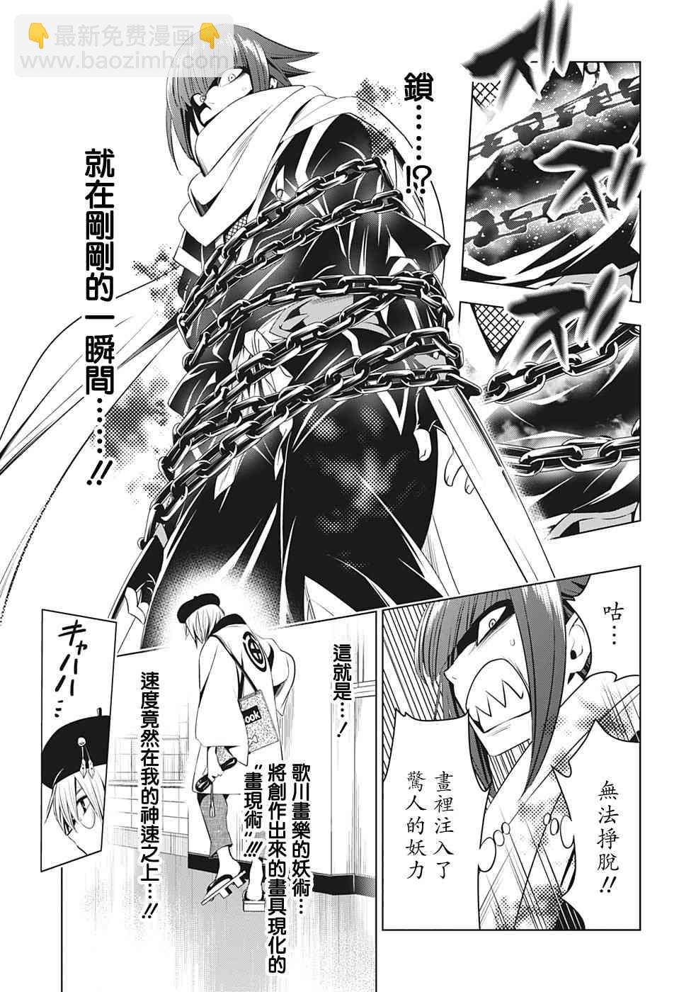 13话4