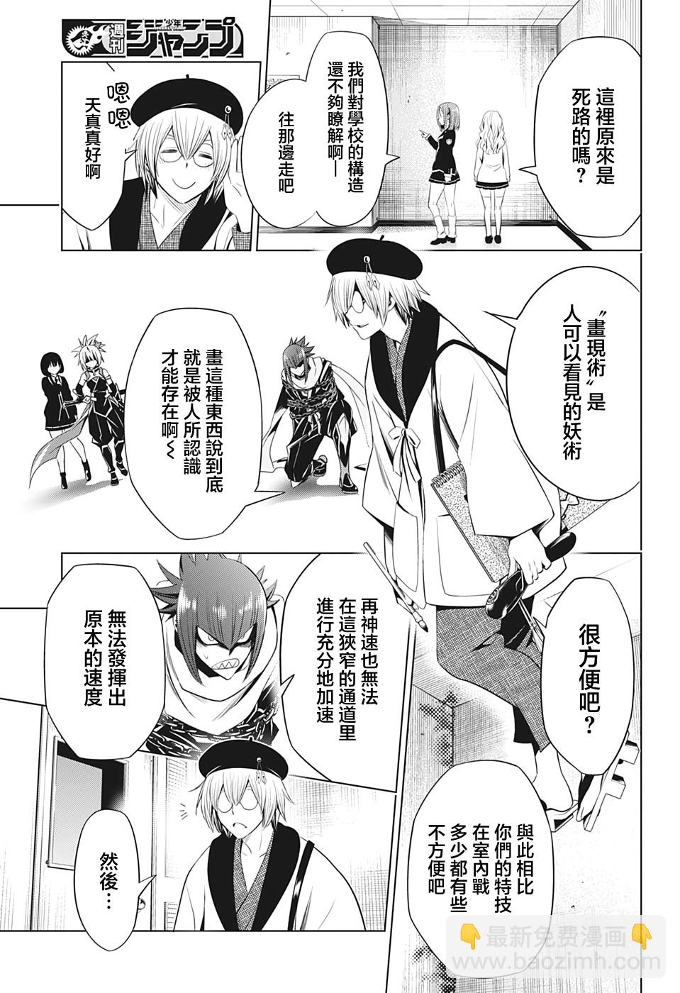 13话6