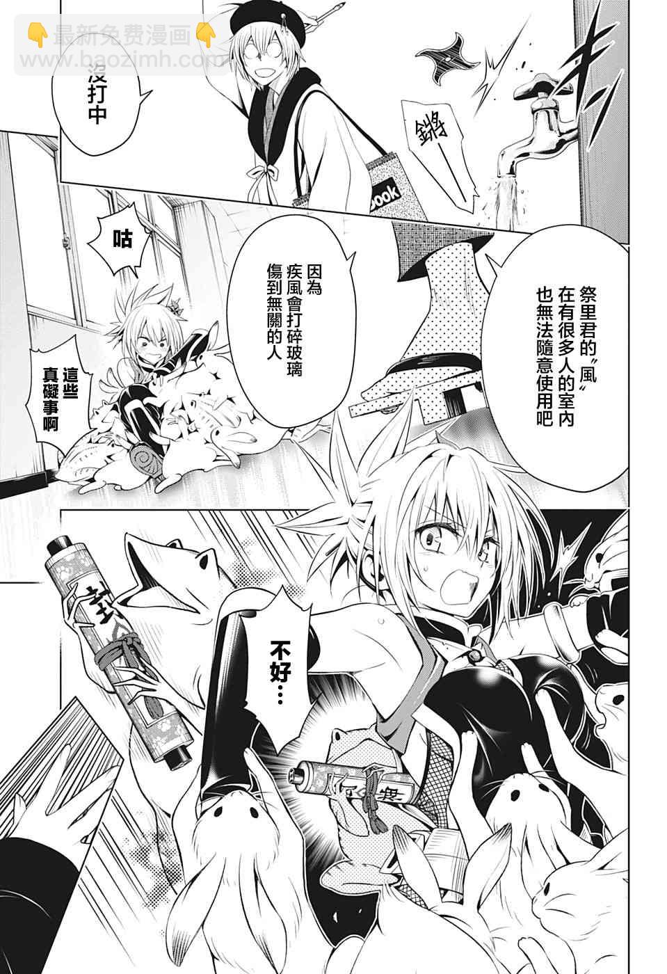 13话8