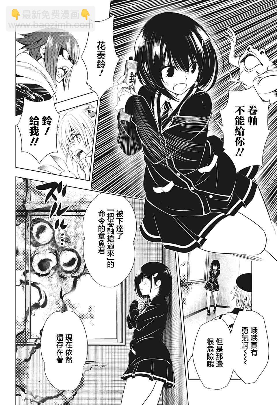 13话9