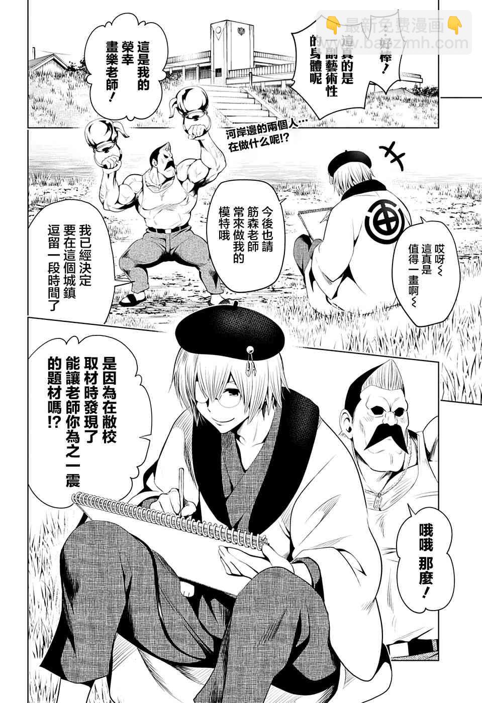 14话1