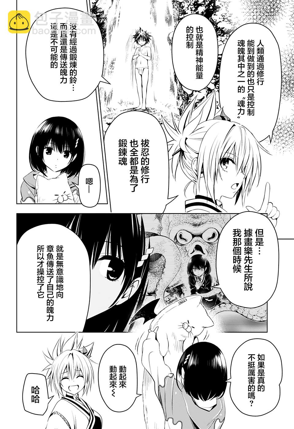 14话11