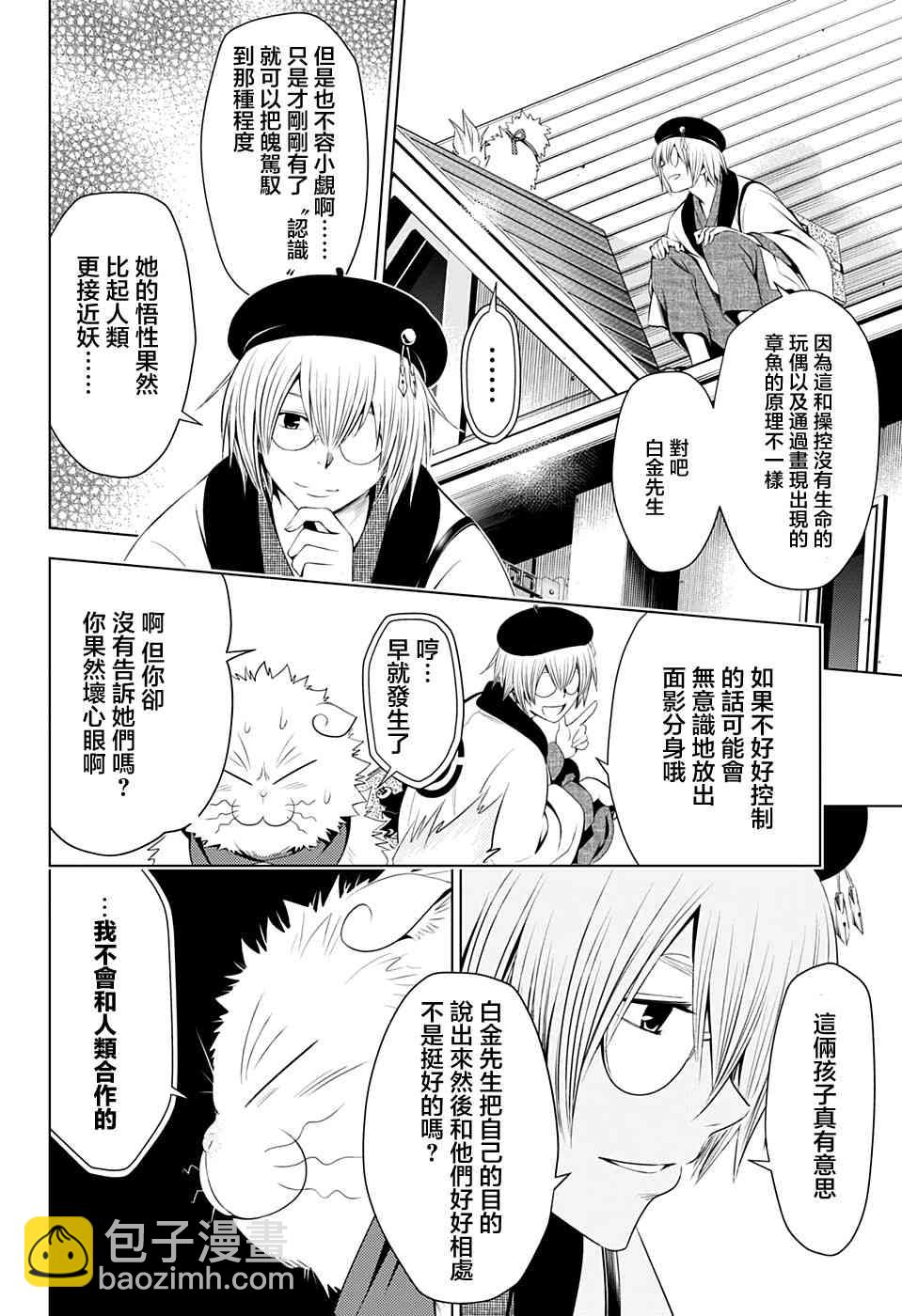 14话17